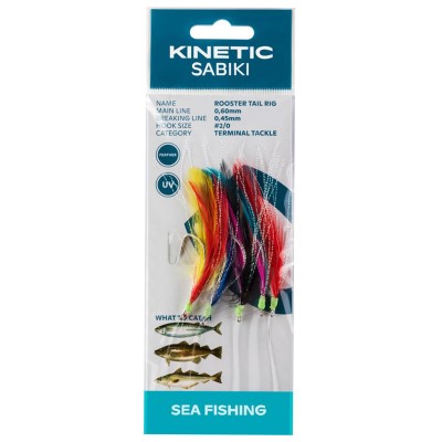 Kinetic Feather Rig, 130cm - Multicolour